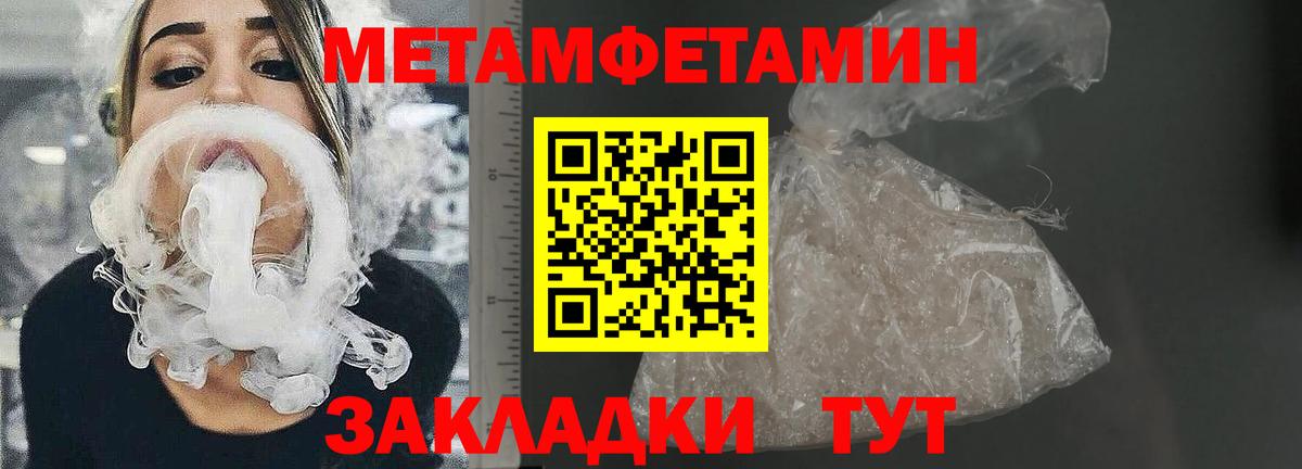 Amphetamine  Вход с VPN  Бийск  Amphetamine Premium 