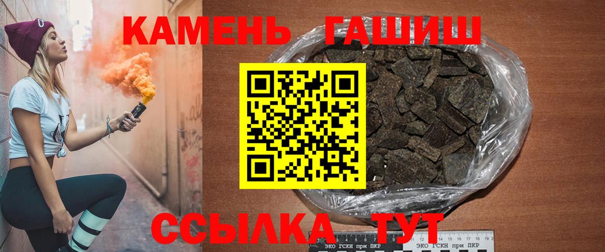 ГАШ AMNESIA HAZE Бийск
