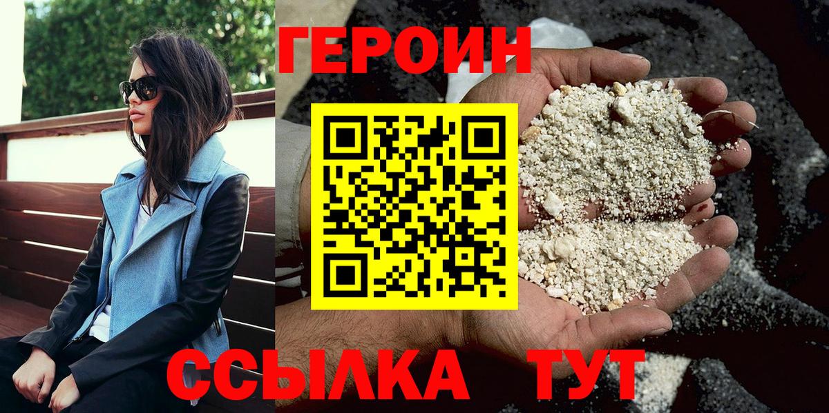 ГАШ  Мефедрон кристаллы  Бошки Шишки  ГАШИШ  Купить наркотики  Бийск  АМФ кристаллы  NBOMe  Вход с VPN  Кокаин 
