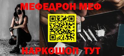 молекула духа Аргун