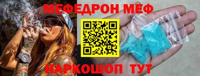 молекула духа Аргун