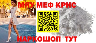 молекула духа Аргун