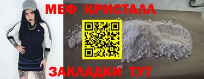 экстази Апшеронск