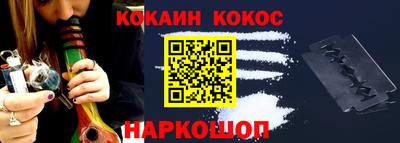 молекула духа Аргун