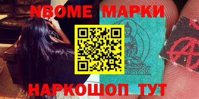 молекула духа Аргун
