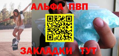 экстази Апшеронск