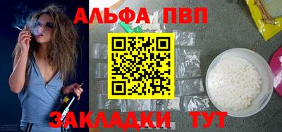 молекула духа Аргун