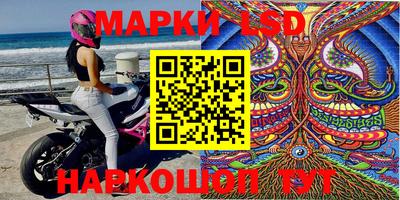 экстази Апшеронск