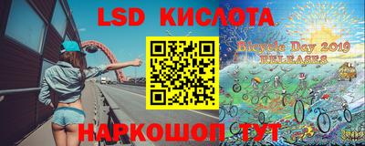 молекула духа Аргун