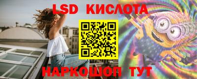 молекула духа Аргун
