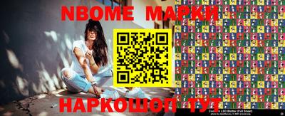 молекула духа Аргун