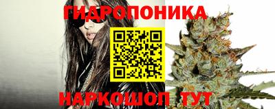 бутират Апрелевка