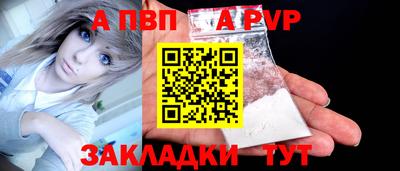 бутират Апрелевка