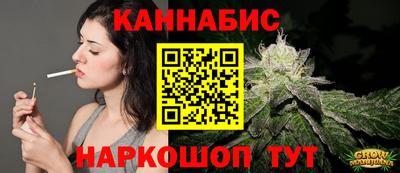 бутират Апрелевка