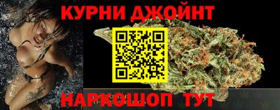 молекула духа Аргун