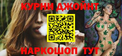 молекула духа Аргун