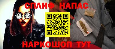молекула духа Аргун