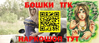 бутират Апрелевка
