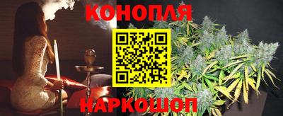 бутират Апрелевка