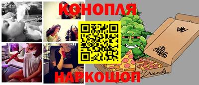 бутират Апрелевка