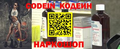 молекула духа Аргун