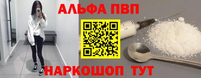 экстази Апшеронск