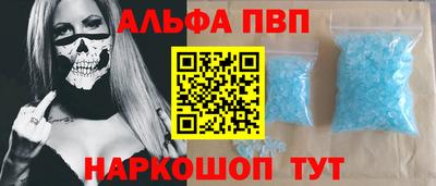 молекула духа Аргун