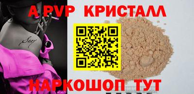 бутират Апрелевка