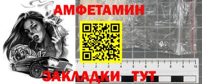 молекула духа Аргун