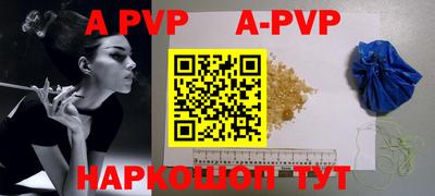 бутират Апрелевка