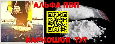 молекула духа Аргун