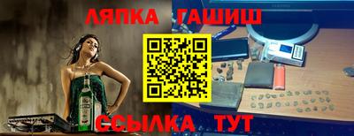 синтетический гашиш Вязники