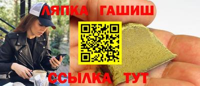 экстази Апшеронск