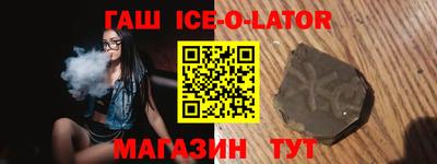 бутират Апрелевка