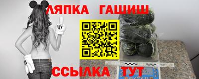 бутират Апрелевка