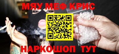 экстази Апшеронск