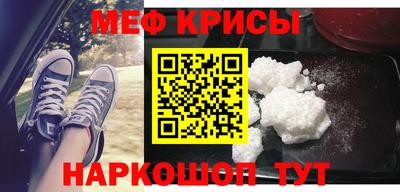 экстази Апшеронск