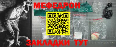 бутират Апрелевка