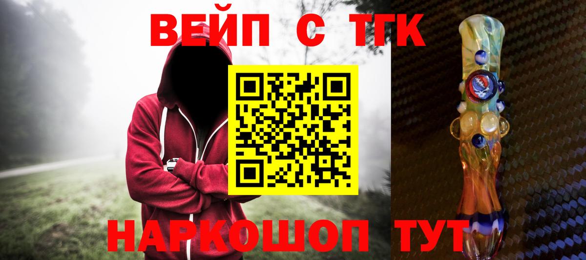 Амфетамин Бийск