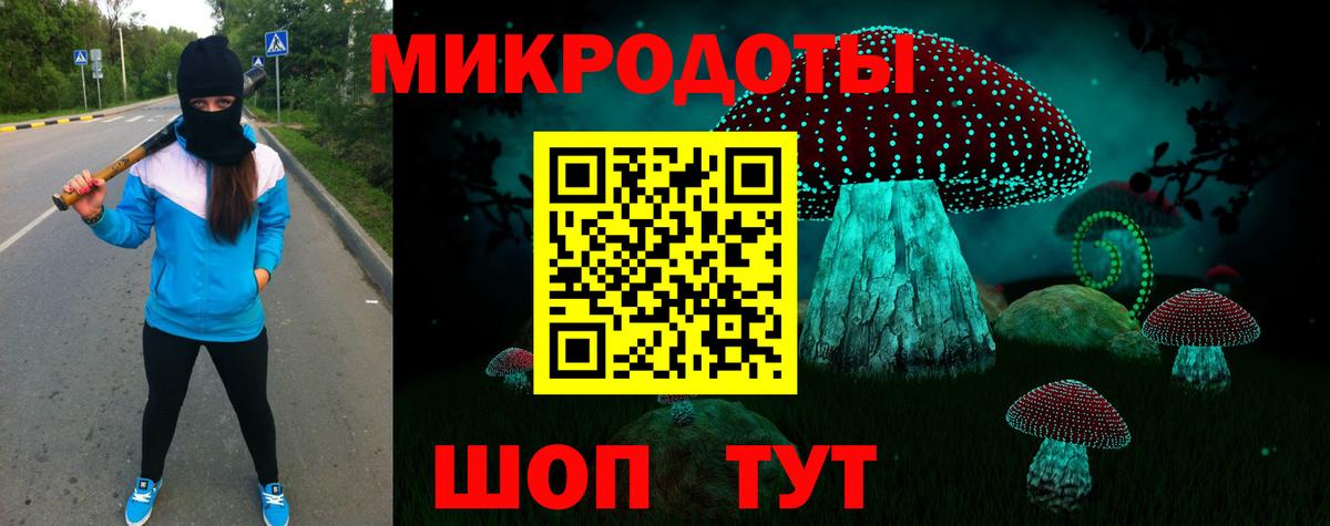 Галлюциногенные грибы GOLDEN TEACHER Бийск